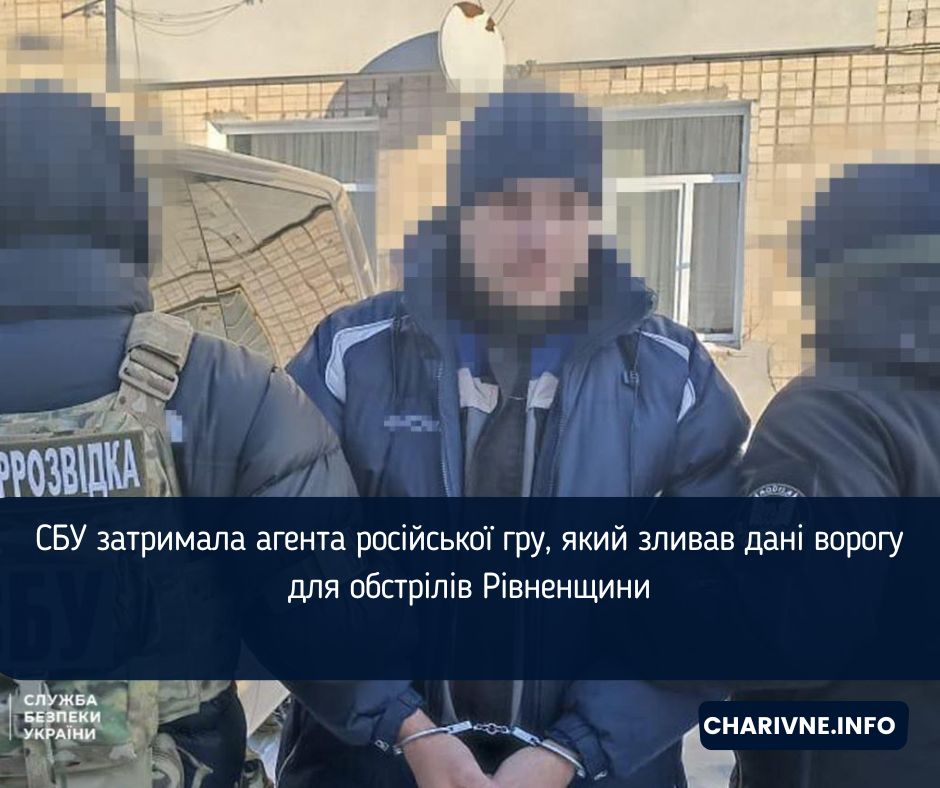 Фото ілюстративне